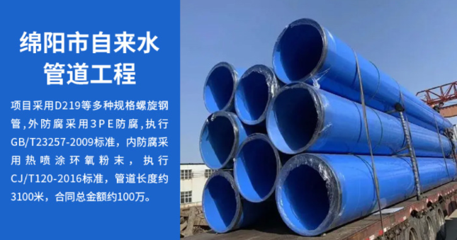崆峒丽水市政管道工程